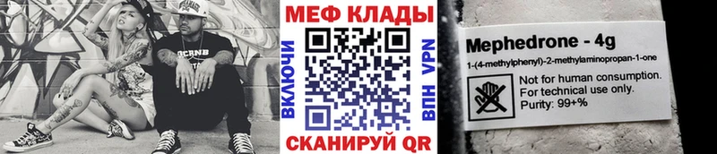 Сколько стоит Бикин А ПВП  Мефедрон  Бошки Шишки  АМФ  КОКАИН 