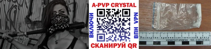 Alfa_PVP крисы CK  Бикин 