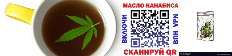 Еда ТГК марихуана  hydra ONION  Бикин 