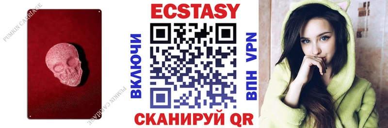 Экстази mix Бикин