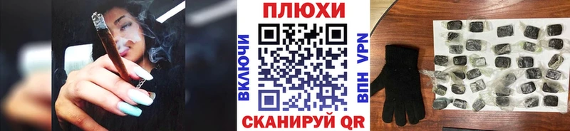 купить наркоту  Бикин  Гашиш 40% ТГК 