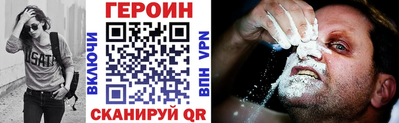 OMG зеркало Бикин ГЕРОИН герыч