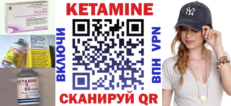 цены   Бикин  blacksprut вход  КЕТАМИН ketamine 