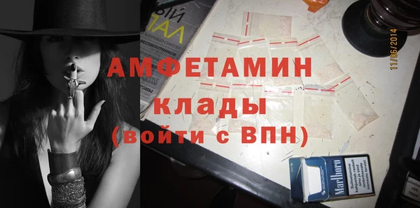 амф Балахна