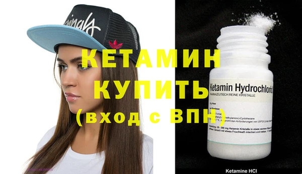 амф Балахна