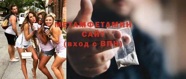 амф Балахна