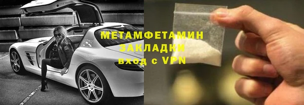 бошки Балабаново