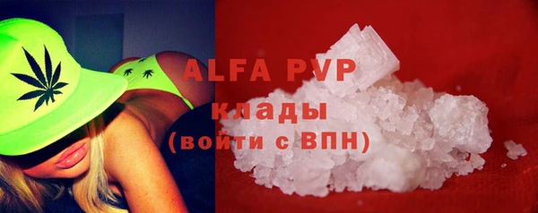 бошки Балабаново