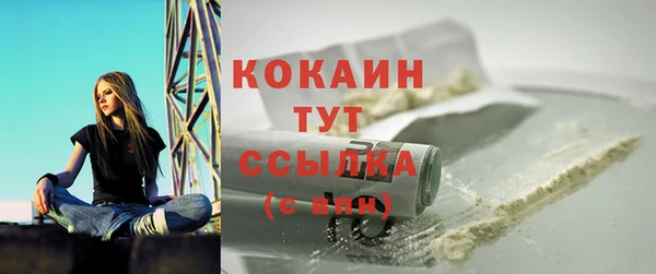 бошки Балабаново