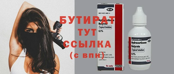 прущие крисы Баксан