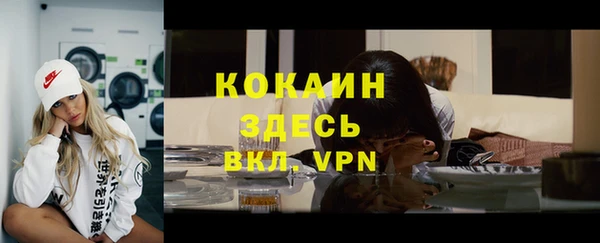 амф Балахна