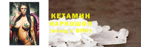 амф Балахна