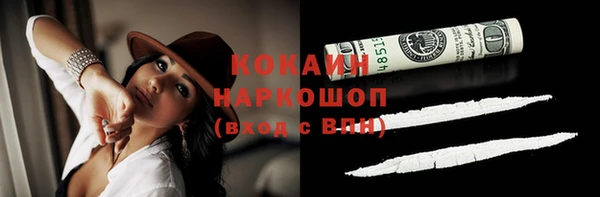 бошки Балабаново