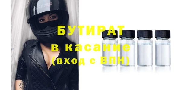 бошки Балабаново