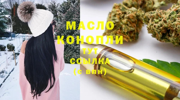 амф Балахна