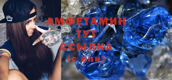 амф Балахна