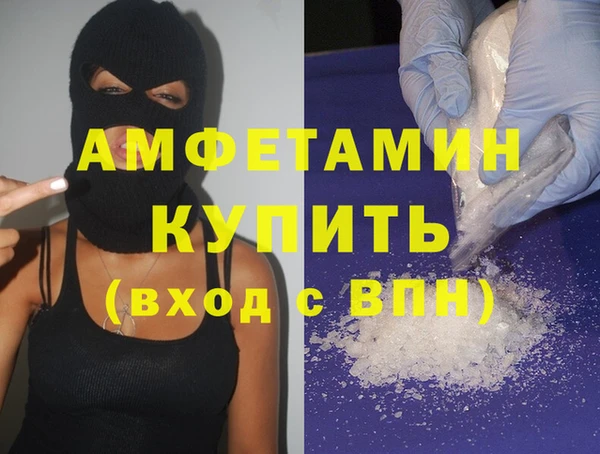 амф Балахна