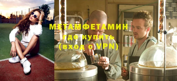 бошки Балабаново