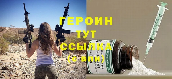 амф Балахна