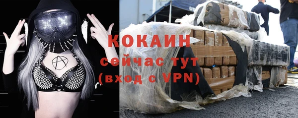 амф Балахна