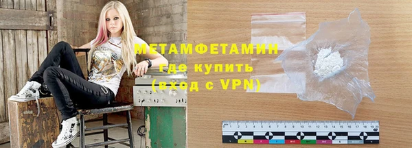 амф Балахна