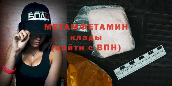 амф Балахна