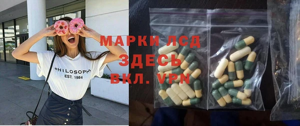 амф Балахна