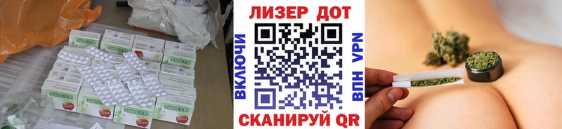 Лсд 25 экстази кислота  мега как войти  Бикин 