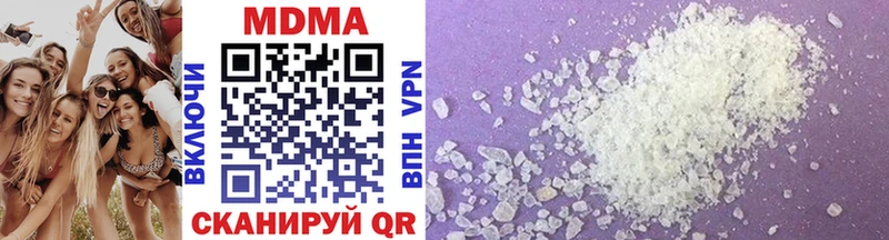 MDMA Molly наркошоп Бикин