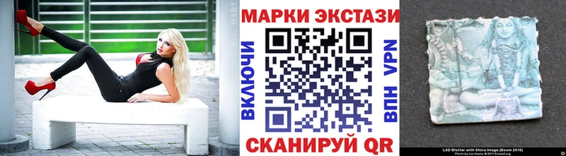 Наркотические марки 1,5мг даркнет сайт Бикин