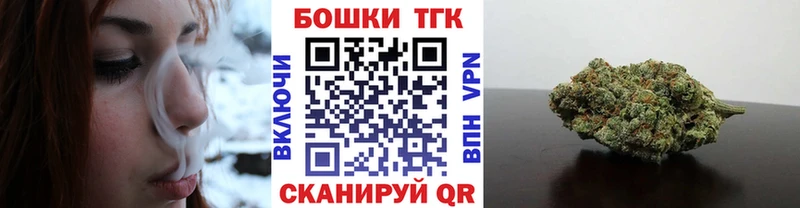 купить наркотики цена  OMG ссылки  Бошки Шишки ГИДРОПОН  Бикин 